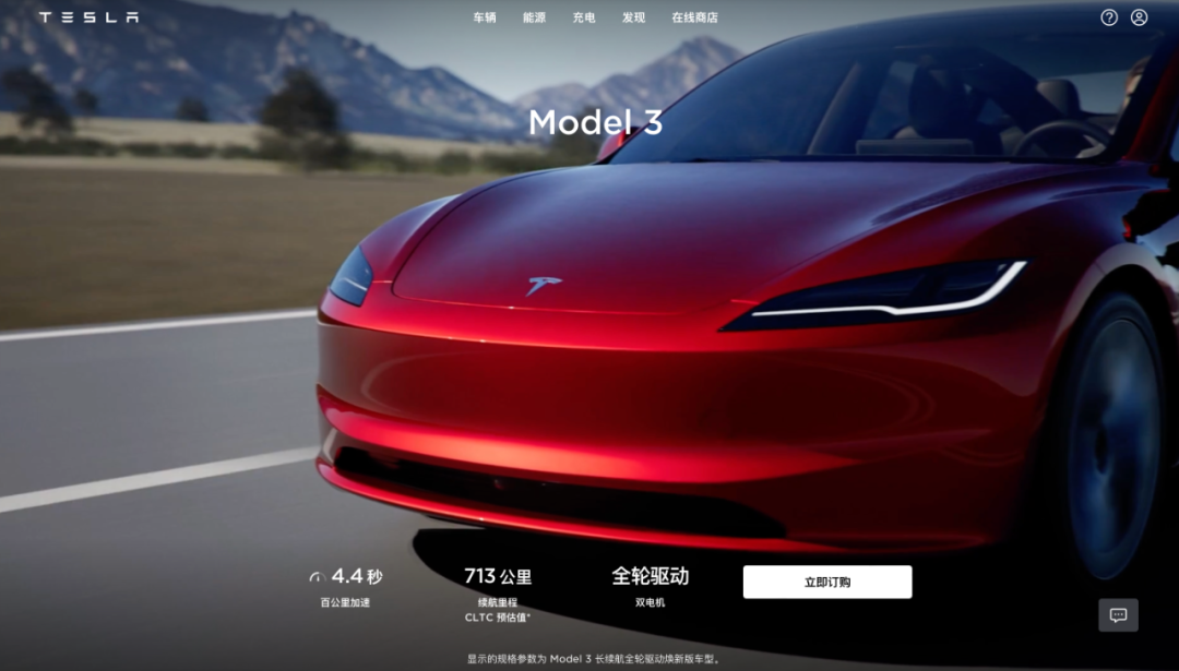 用屏幕换挡！特斯拉新款Model 3上市，价格不降反升
