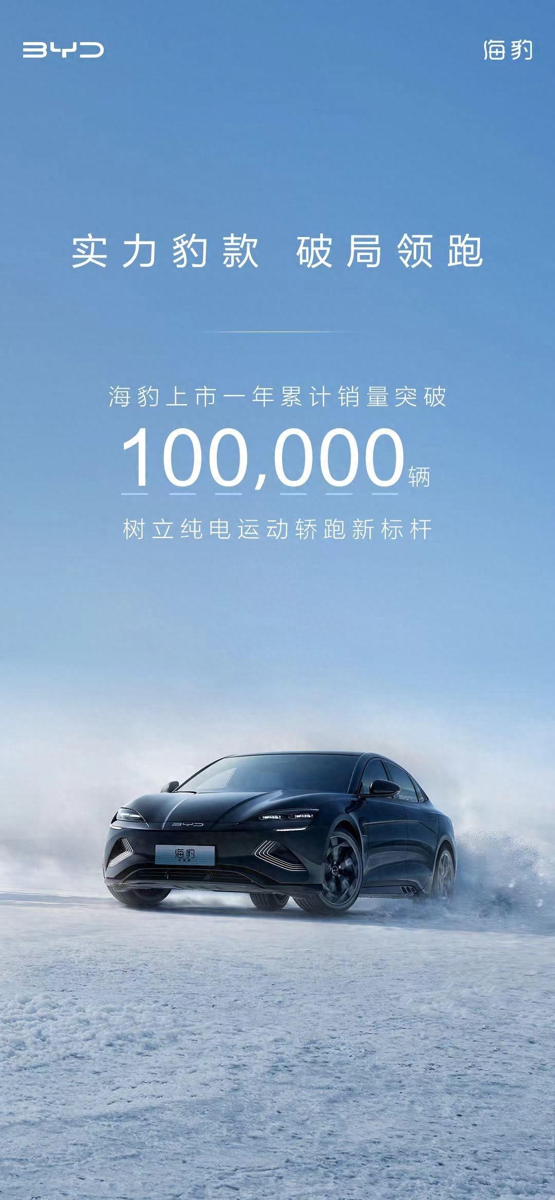 定位小眾但一年賣(mài)10萬(wàn)臺(tái)，中國(guó)品牌中級(jí)車(chē)終于迎來(lái)一個(gè)“能打的”