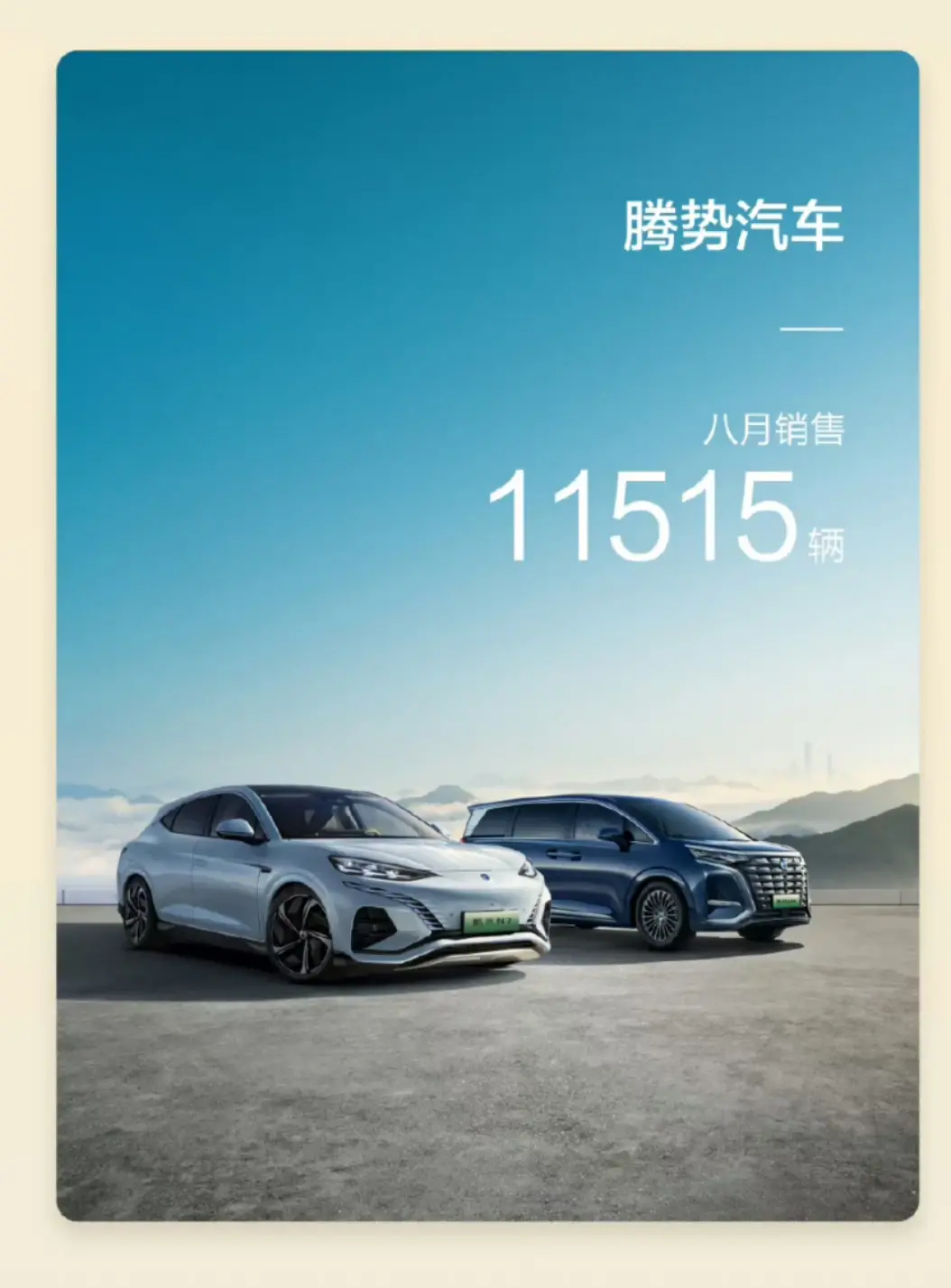 比亚迪9款车型销量破万，销量创新高