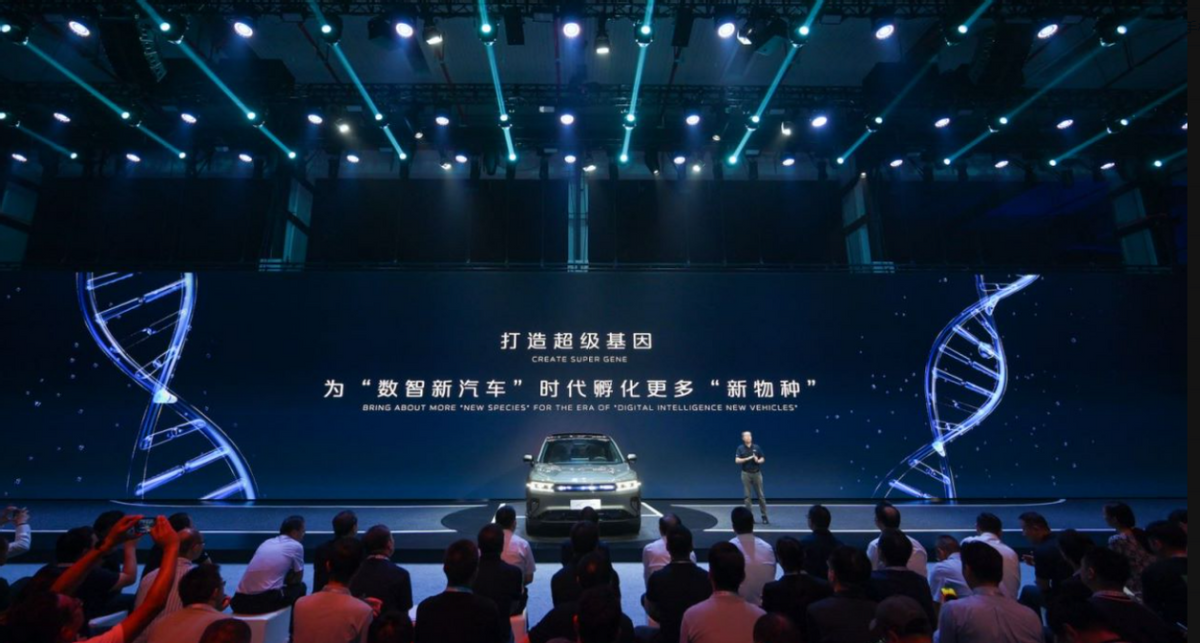 2023長(zhǎng)安汽車(chē)科技生態(tài)大會(huì)：長(zhǎng)安啟源CD701首發(fā)亮相，明年上市