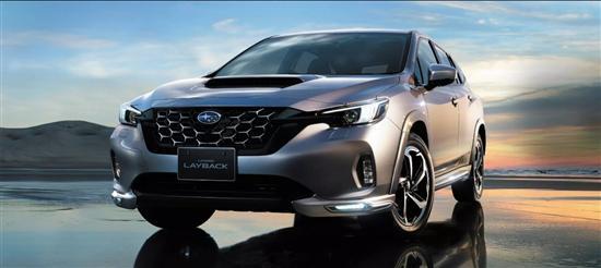 斯巴魯LEVORG Layback正式首發(fā)亮相，并開啟預(yù)訂