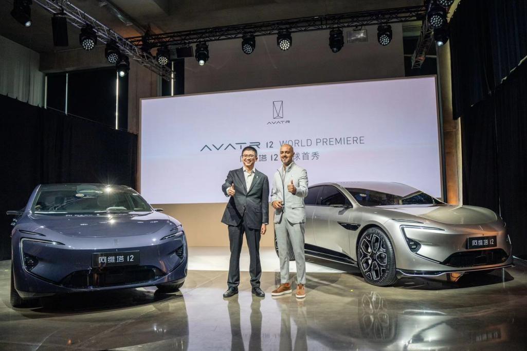 全球首发，中大型纯电智能豪华轿跑阿维塔12正式到来！