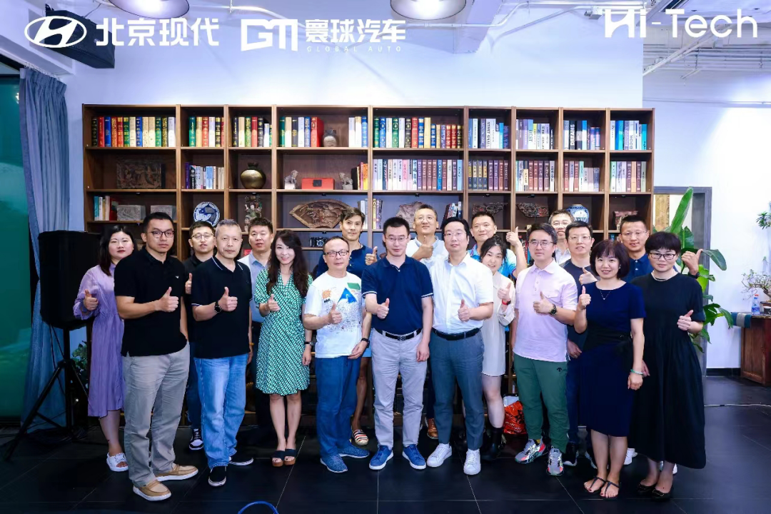構建長期價值，北京現(xiàn)代開啟“Hi-Tech”超級技術日系列活動