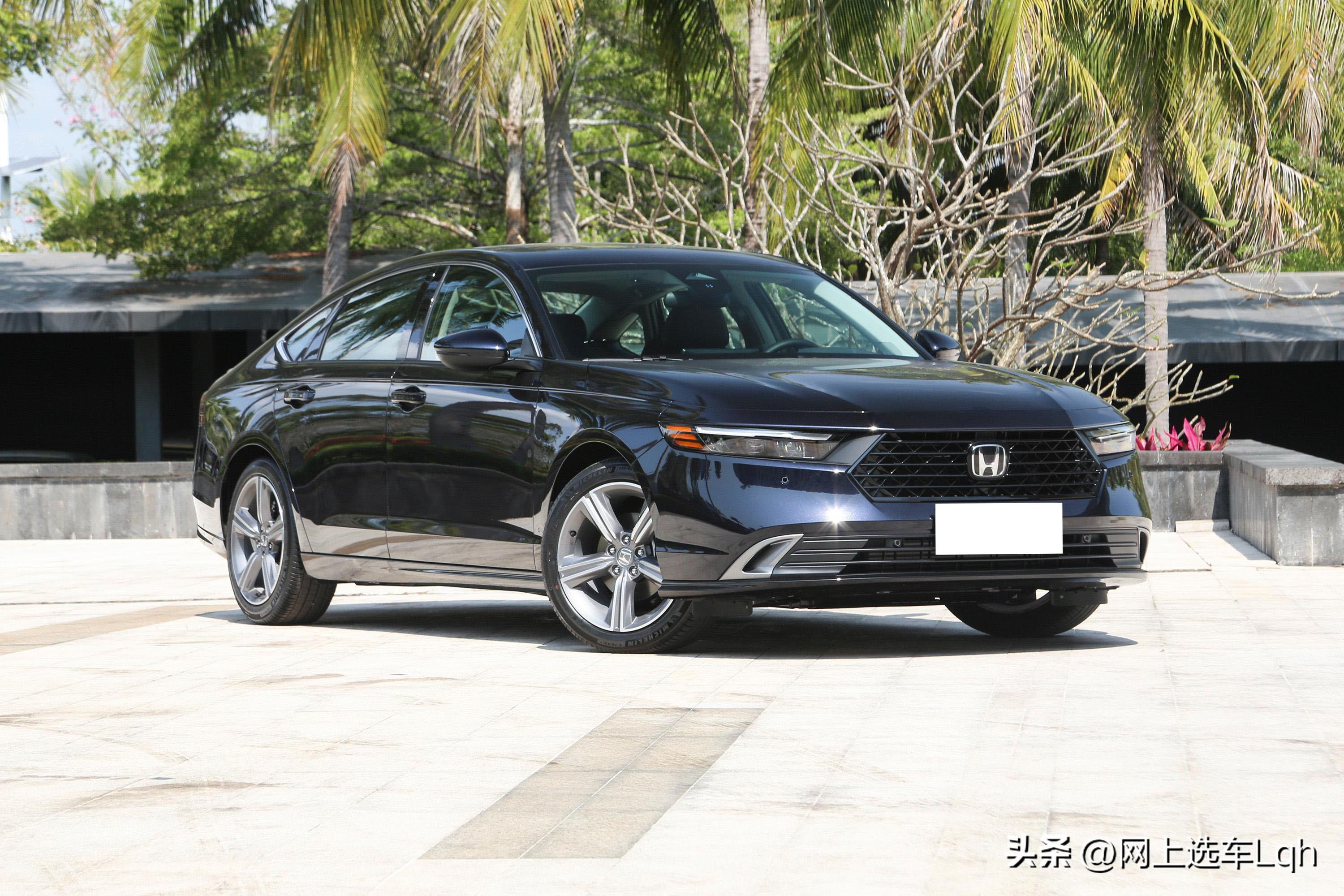 自十一代本田雅閣上市后，價(jià)格和銷量都大跌，23款車型已跌破15w