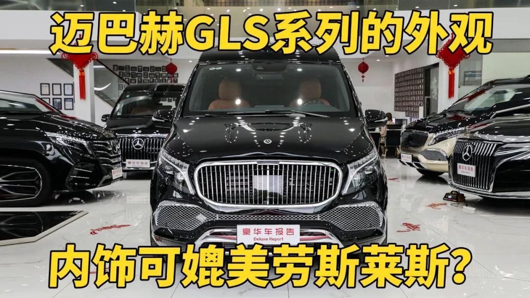 24款全新岡仁波齊奔馳商務(wù)車(chē)下線！這臺(tái)平價(jià)王者到底有多豪？