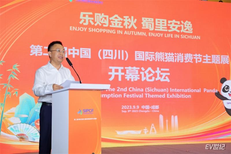 擴大消費 開放共贏 | 第二屆熊貓消費節主題展之新能源車展盛大開幕