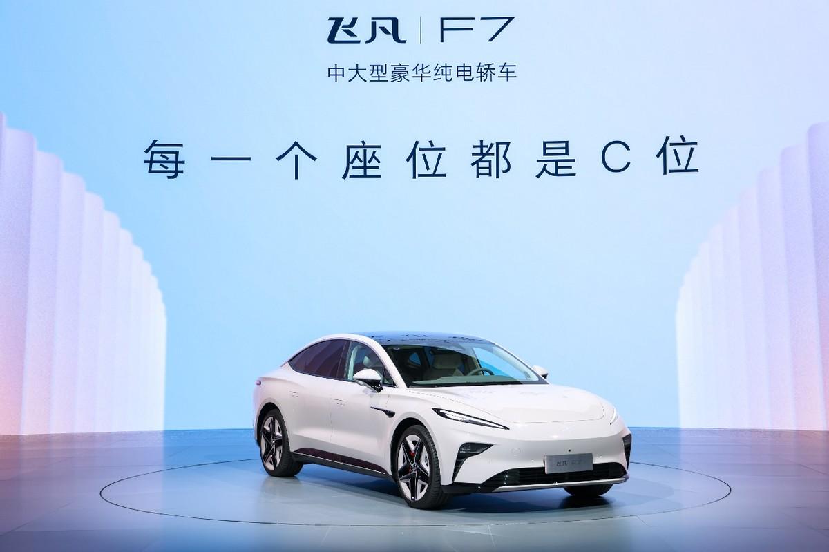 以巴赫座艙為支撐,飛凡F7締造30萬內最舒適轎車