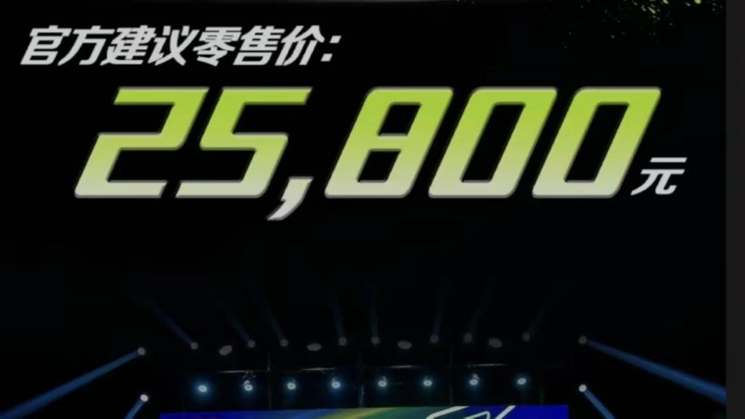 雅馬哈AEROSPORTS X售價25800元，便利性、科技感倍增