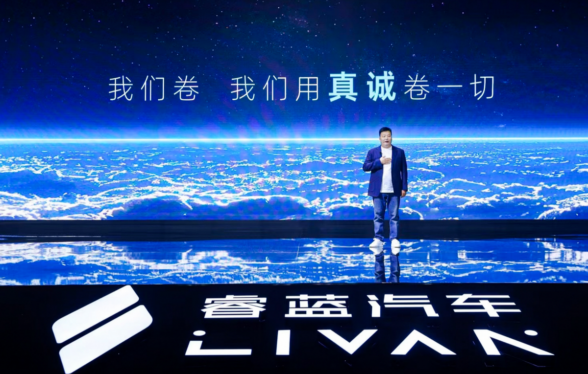 “車(chē)圈瑞幸”高能入局，帶激光雷達(dá)的睿藍(lán)7夠不夠真誠(chéng)？