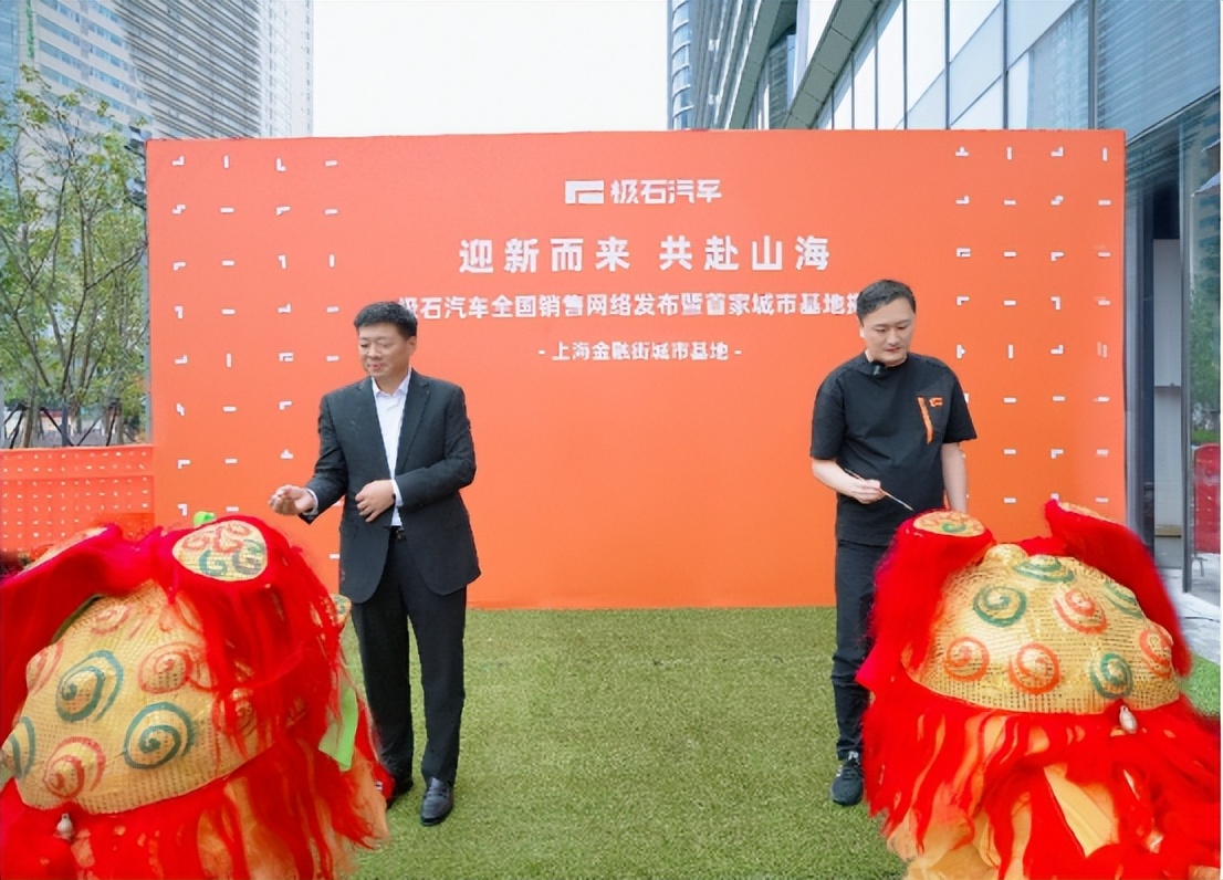 魏橋創業集團戰略投資洛軻智能,加速極石汽車的發展