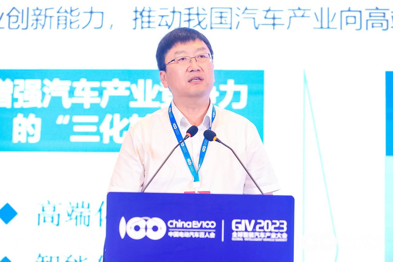 王晓明：探索智能网联汽车商业模式，打造产业合作生态