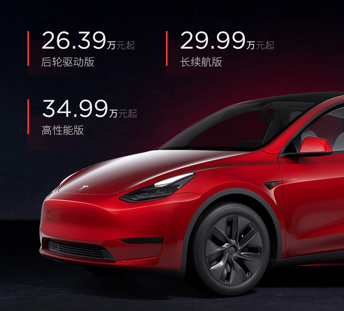 特斯拉新款Model Y 五大变化深究清楚！现在下手是不是好时机？