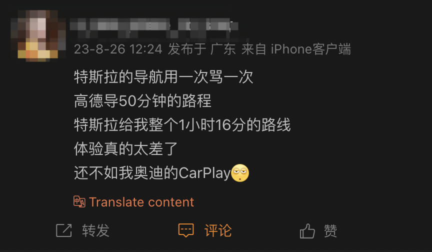 讓特斯拉用上 CarPlay，只需要三百塊？