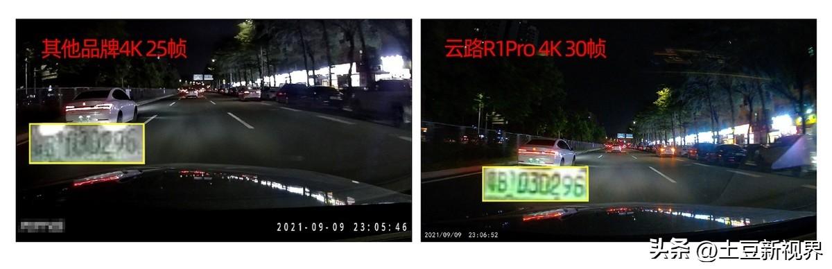 2023最全面的专业级4K行车记录仪 云路R1Pro“3D环绕”详细实测