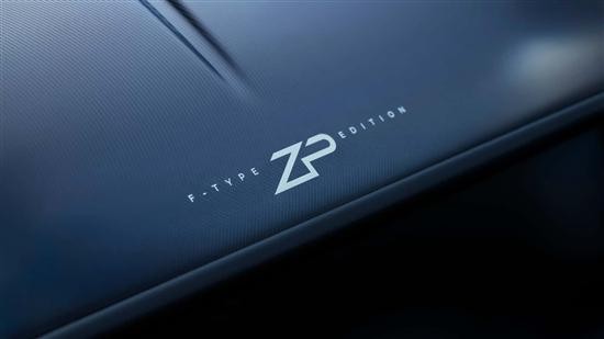 限量150台，捷豹F-Type ZP Edition官图发布