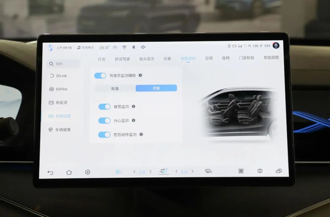 不必?fù)?dān)心車內(nèi)攝像頭會自動錄像，一個用心的設(shè)計就可以避免！