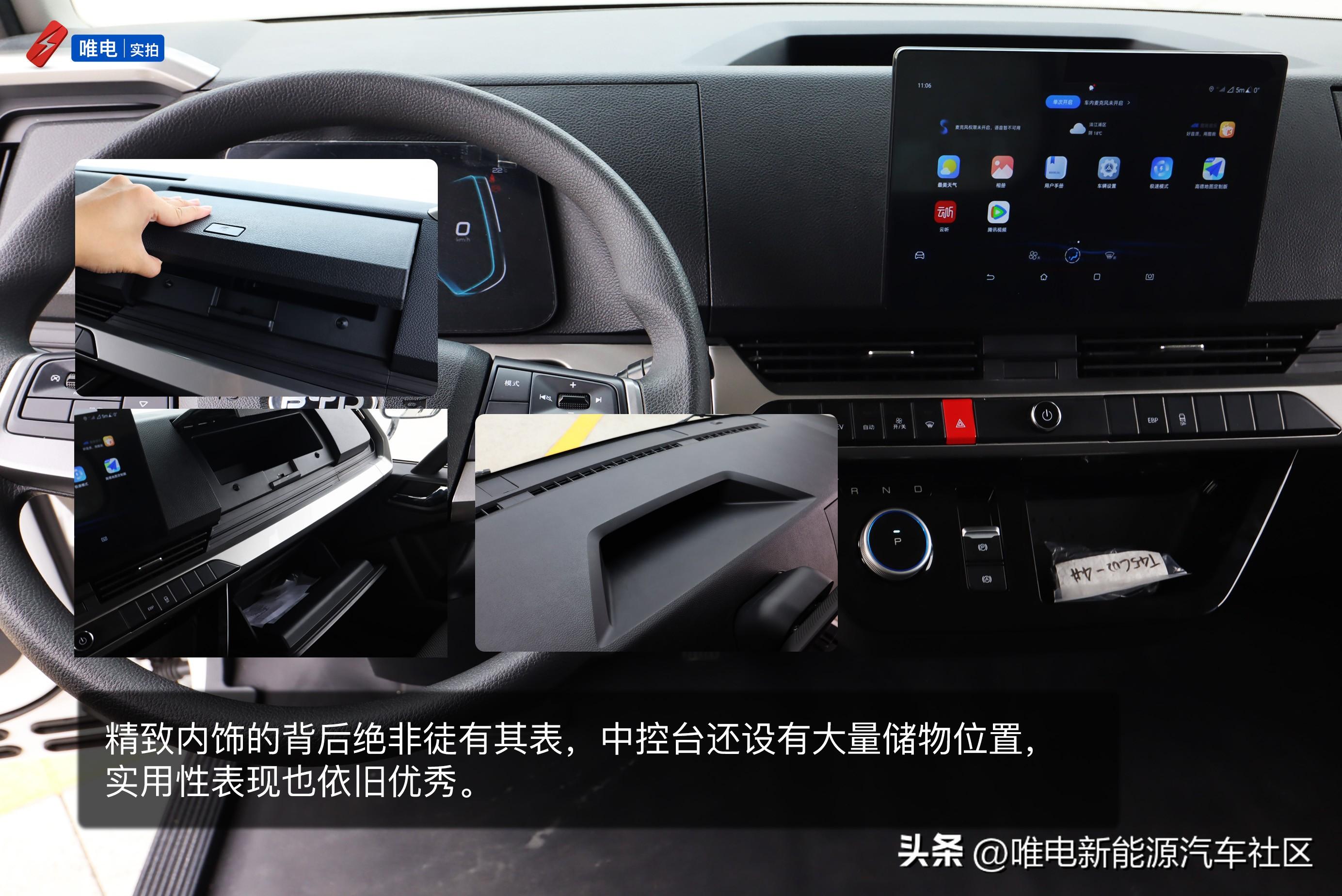 比亚迪推出混动轻卡T5，要做商用车界的“秦PLUS”横扫轻卡市场