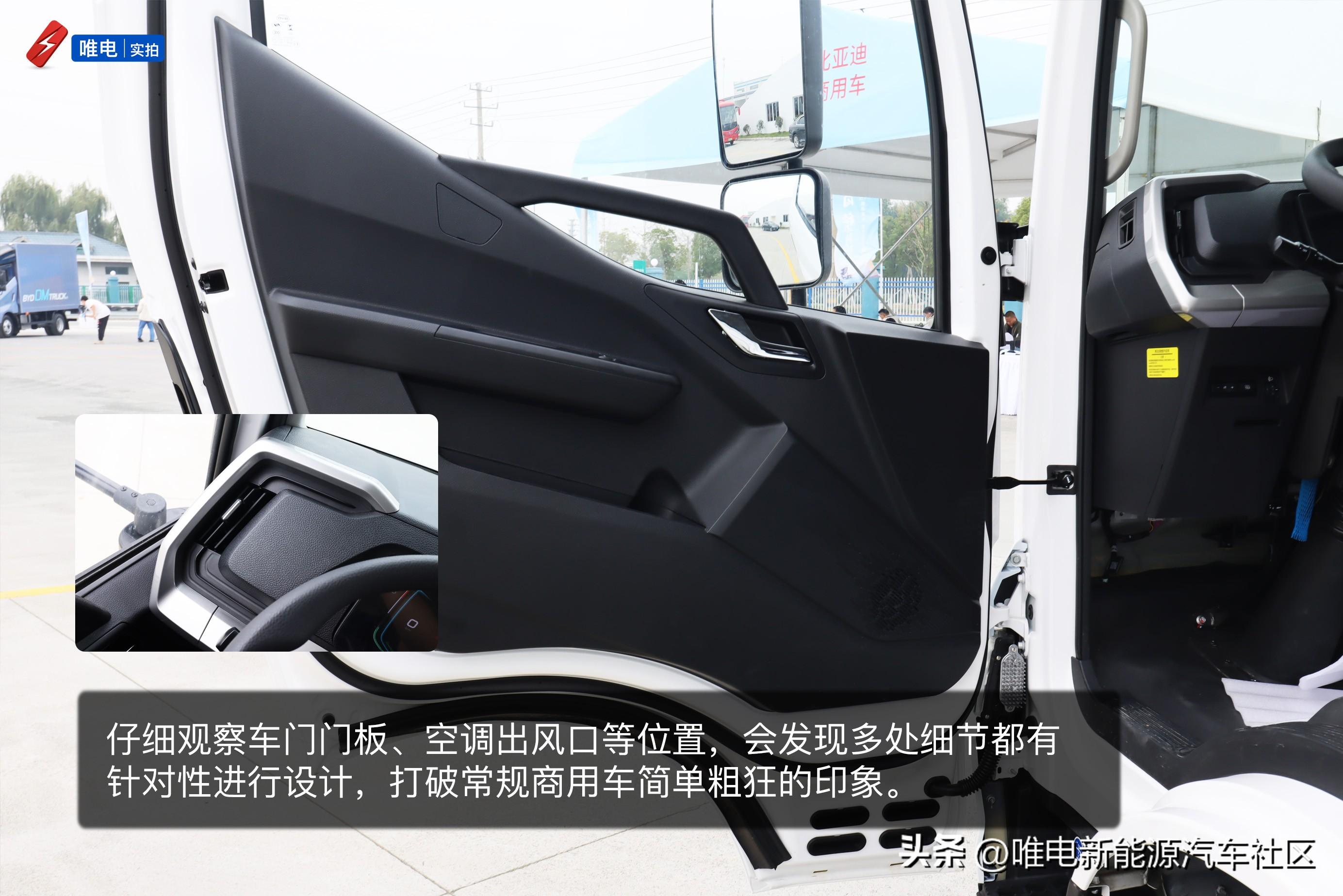 比亚迪推出混动轻卡T5，要做商用车界的“秦PLUS”横扫轻卡市场