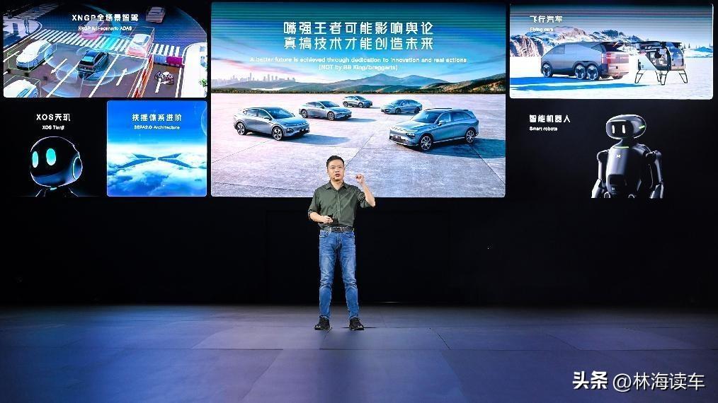 小鵬汽車1024干貨滿滿,明日星艦小鵬X9首次實車亮相