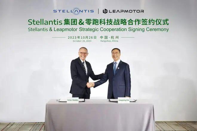 Stellantis集團15億歐元成為零跑汽車戰(zhàn)略股東