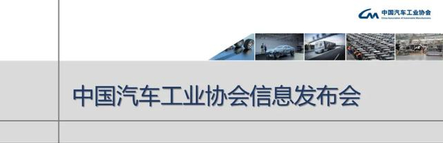 中國新能源汽車2023年7-9月份的市場分析