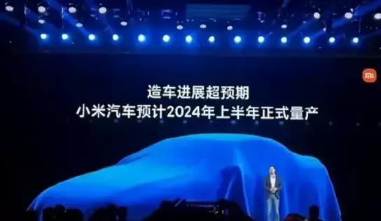 小米汽車確定2024年上市，雷軍拿什么闖市場？