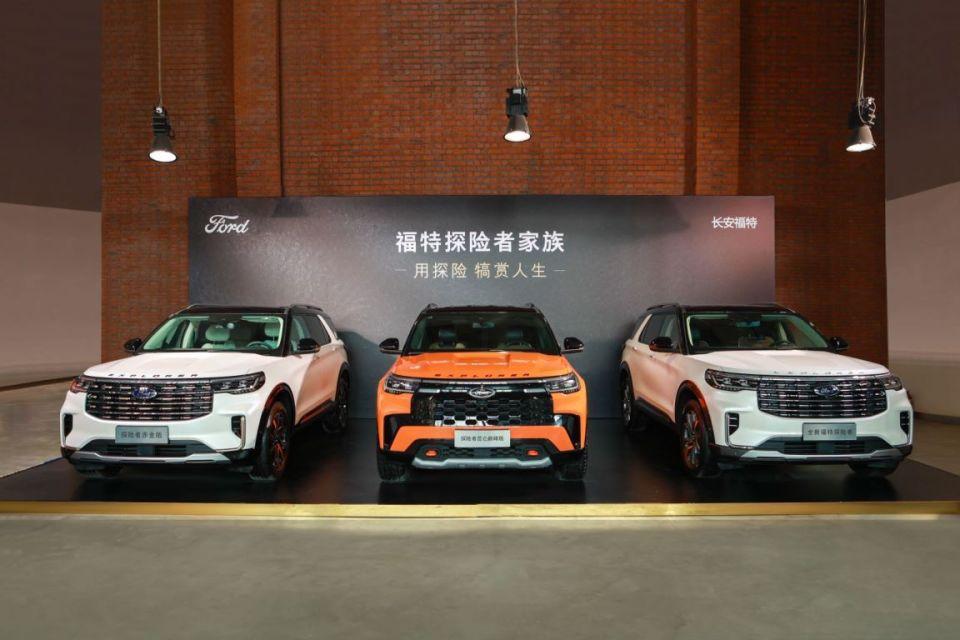 完美詮釋硬核豪華SUV 品鑒長(zhǎng)安福特探險(xiǎn)者赤金版