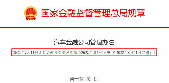 事关你的汽车“钱袋子”“米袋子”，值得关注！