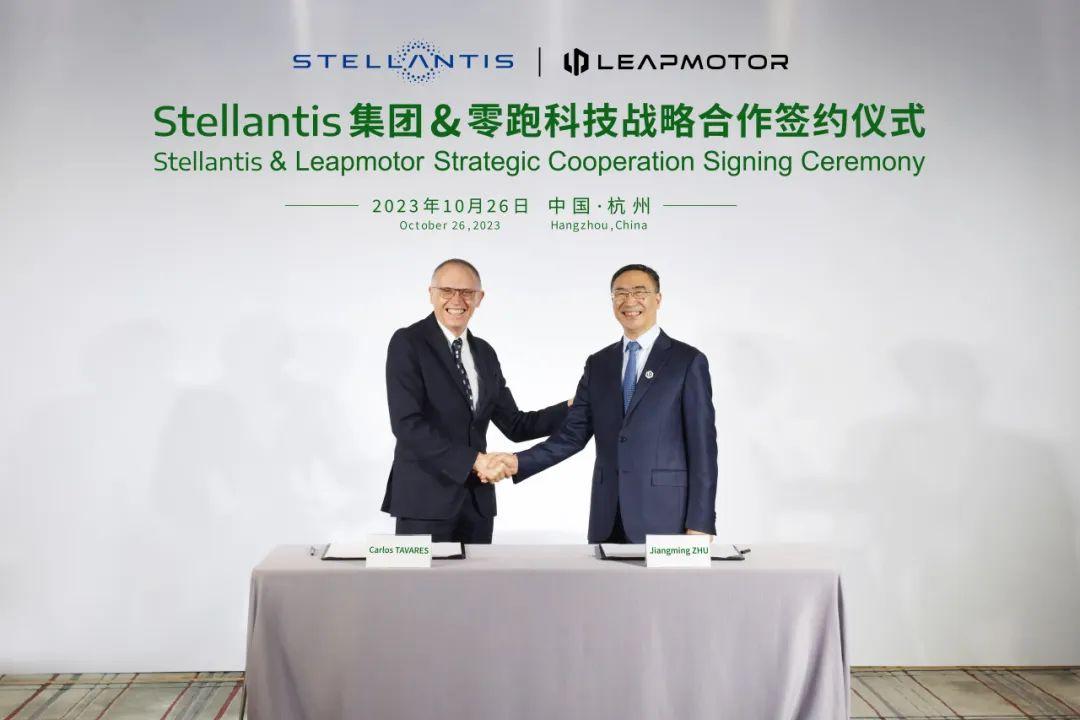 Stellantis集团到底看上零跑汽车哪几点