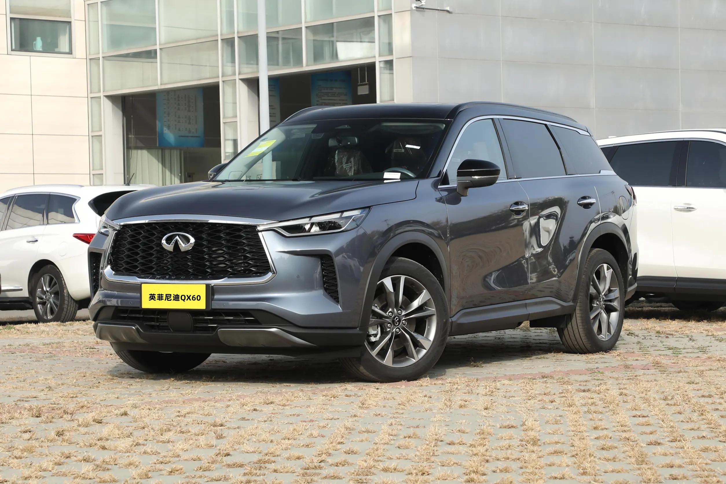 2024款英菲尼迪QX60上市，2.0T+9AT變速箱，售價(jià)37.88-51.88萬(wàn)元