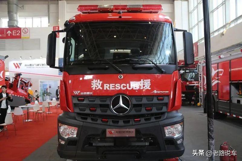 2023中国国际消防展——奔驰Arocs泡沫消防车