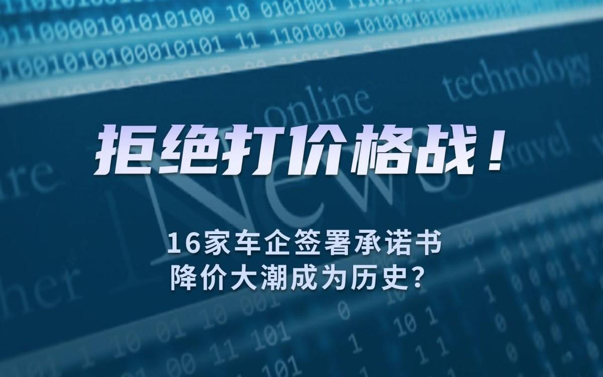 比亞迪賺的，比上汽、長安、廣汽加起來還多！汽車集團Q3財報匯總