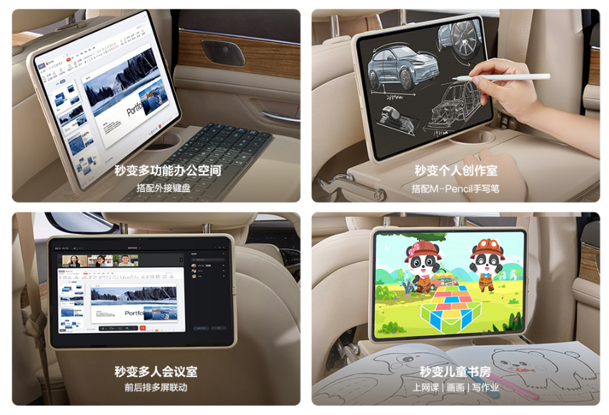 问界M5系列新一轮OTA升级，带来智慧驾驶新体验