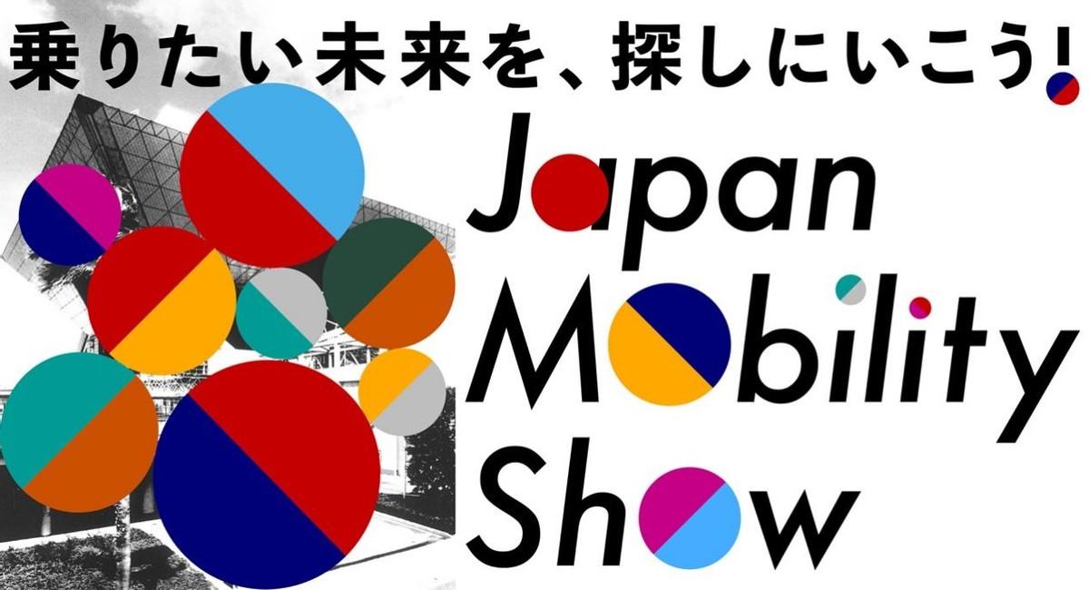 東京車展落下帷幕，比亞迪的新車與黑科技賺足眼球