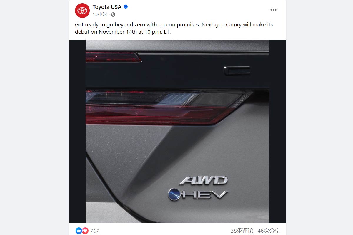 官方公布：全新 Toyota Camry，11月14日全球首发，搭载AWD全驱系统