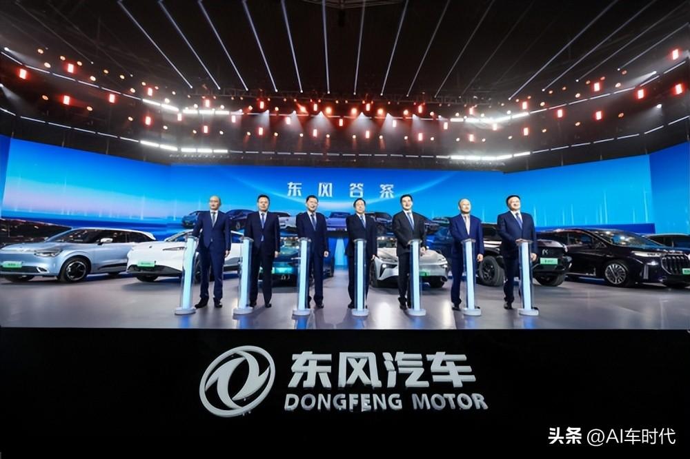 东风汽车新能源品牌齐头并进 协同发展