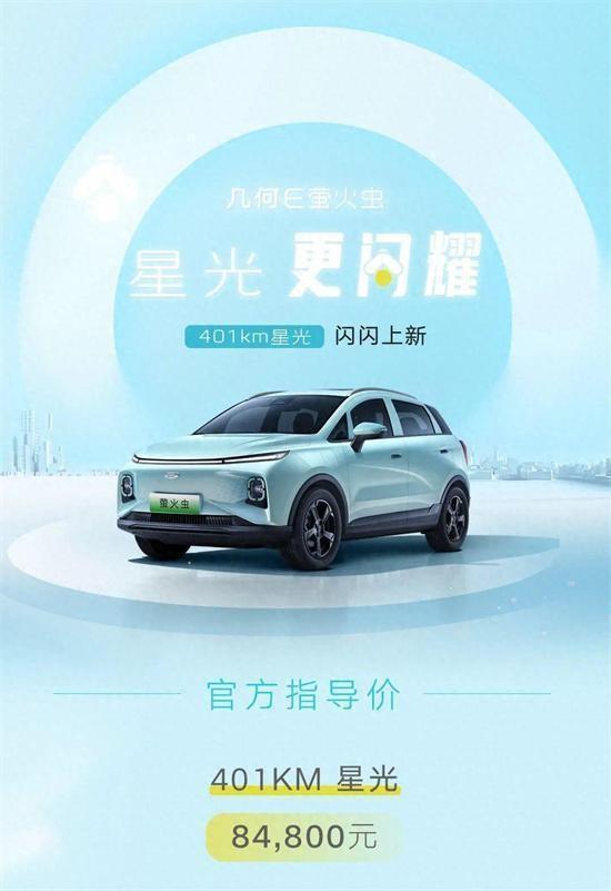 Summary of new cars listed in the 45th week of 2023 (11.6-11.12)