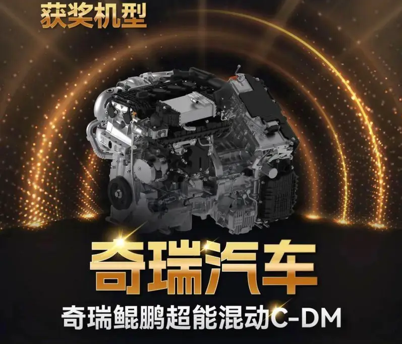 官宣!2023年国产十佳发动机揭晓:奇瑞吉利前三,比亚迪长安入选