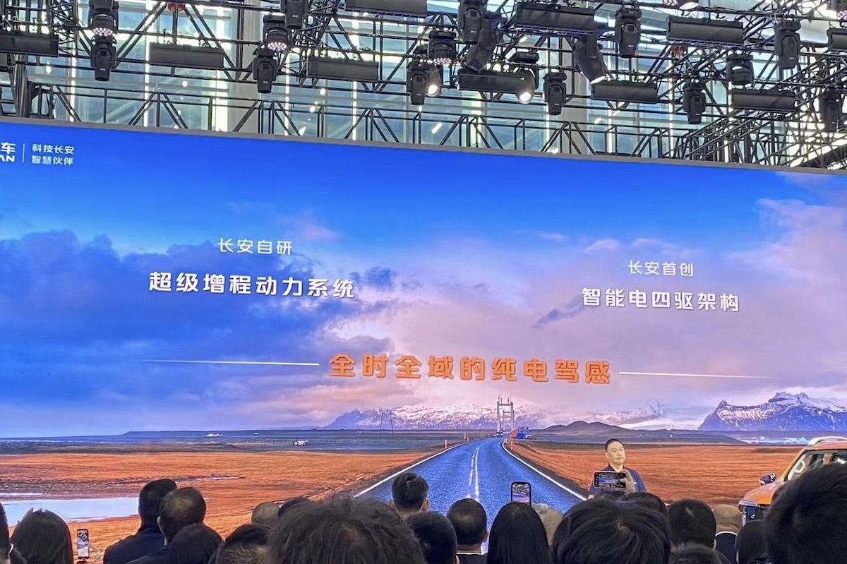 2023廣州車(chē)展 | 綜合續(xù)航1031km 長(zhǎng)安獵手亮相廣州車(chē)展