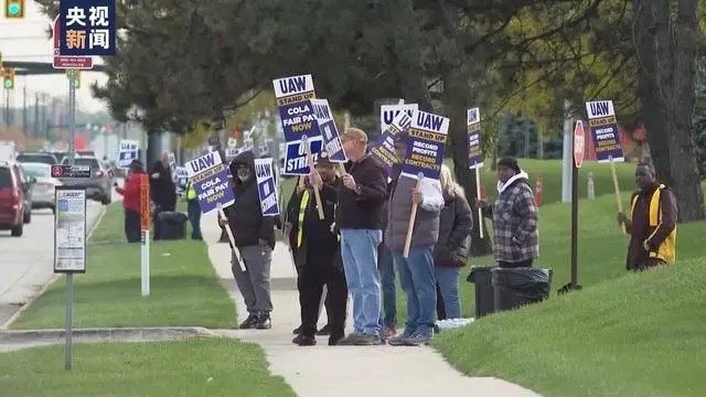 美國汽車工會與三家汽車制造商達成協(xié)議