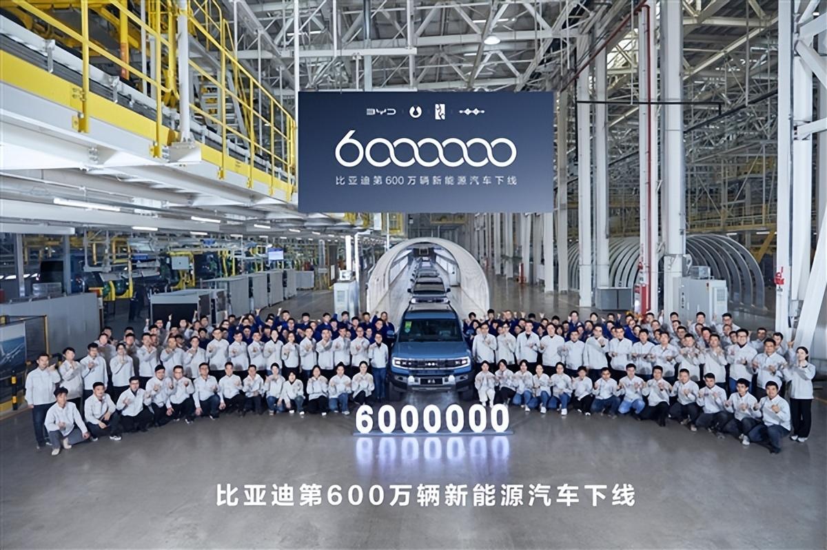 比亚迪第600万辆新能源汽车在郑州下线