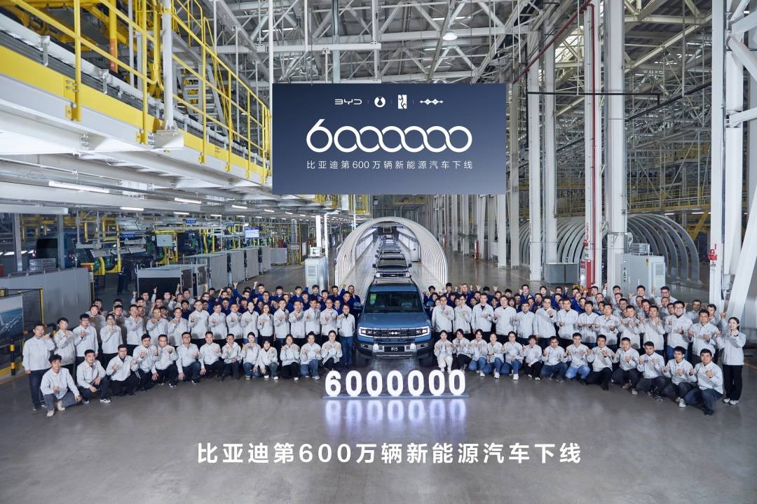 卉眼识车|全球首家达成600万辆新能源汽车下线，比亚迪再创纪录！