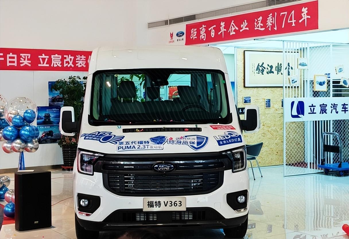 高效 百變 智慧的輕客 江鈴福特新全順T8沈陽站上市