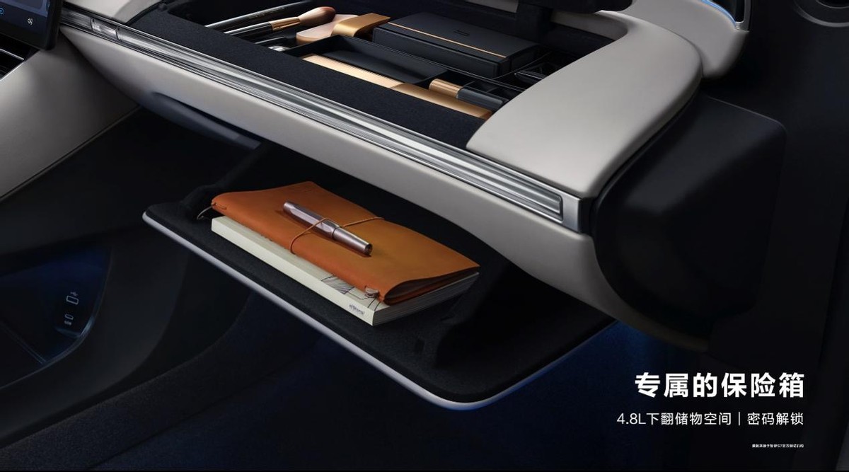 鸿蒙智行首款轿车智界S7正式发布，售价24.98万元起
