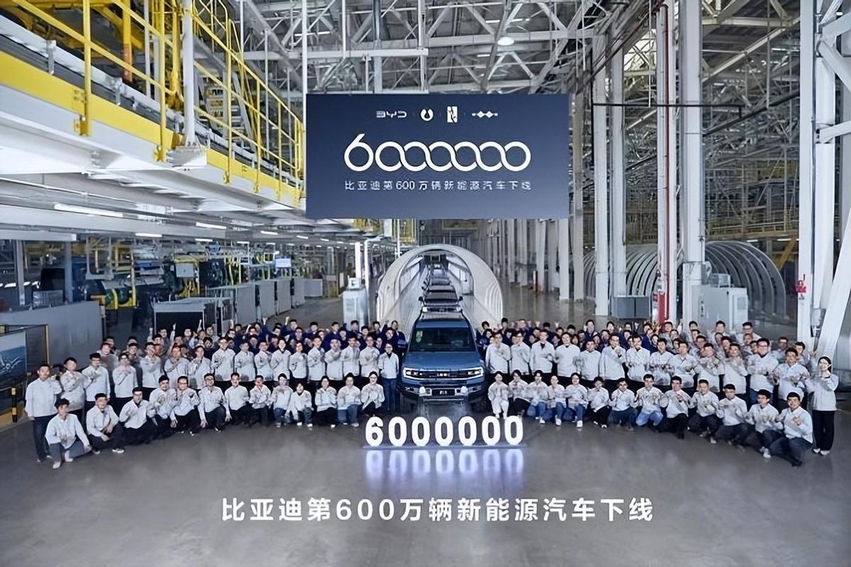 第600萬輛新能源汽車下線，比亞迪速度羨煞旁人！