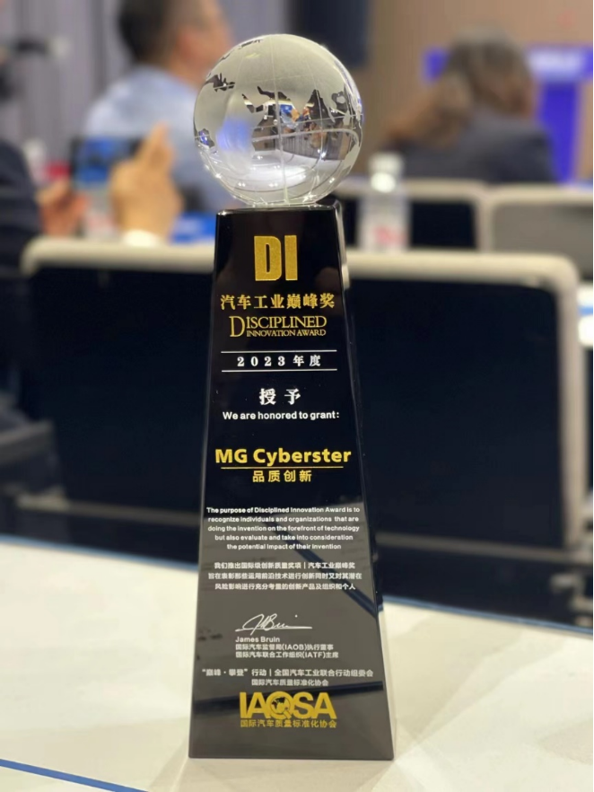 MG Cyberster南京交車(chē)盛典引爆熱情，汽車(chē)生活樂(lè)趣點(diǎn)燃在玄武湖