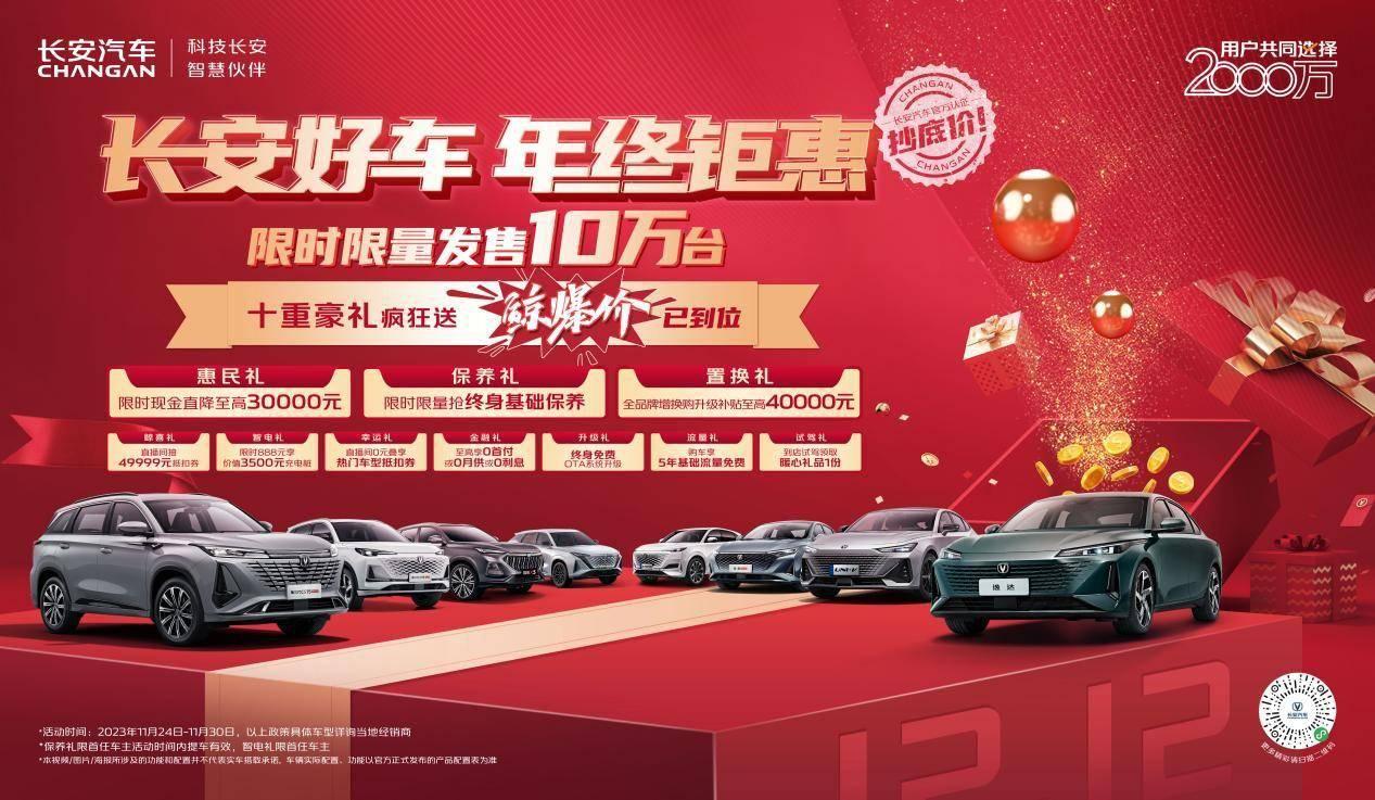 北京现代直补21亿，吉利限定车型最高优惠1.2万元  第4张