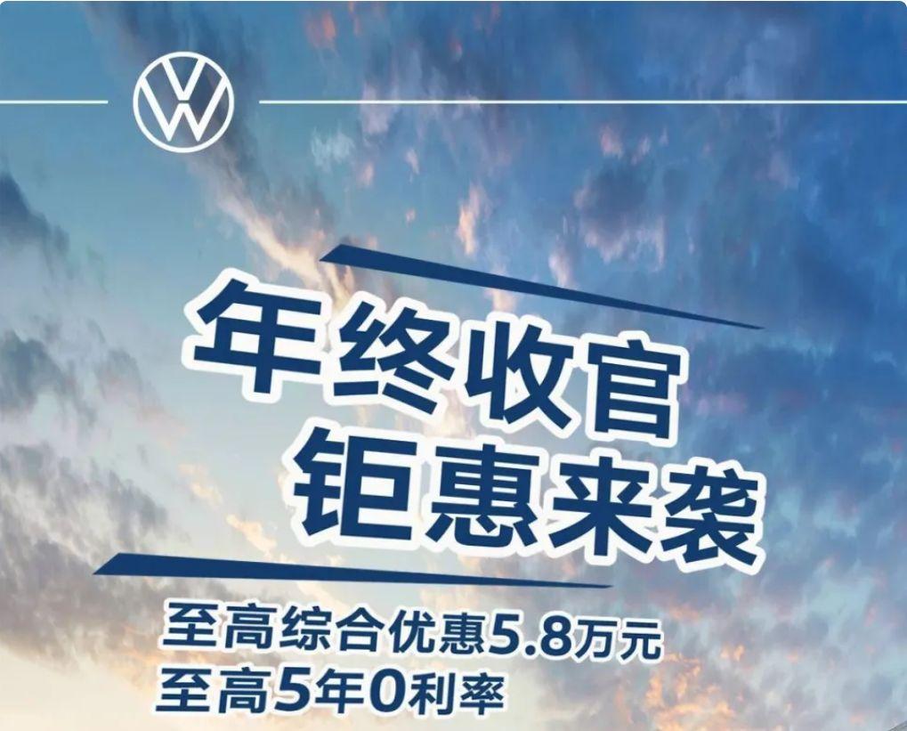 北京现代直补21亿，吉利限定车型最高优惠1.2万元  第3张