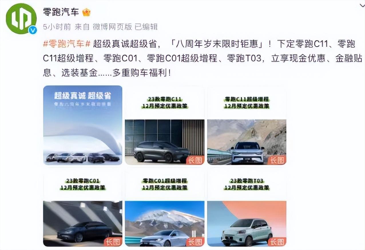 北京现代直补21亿，吉利限定车型最高优惠1.2万元  第8张