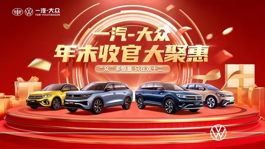 北京现代直补21亿，吉利限定车型最高优惠1.2万元  第6张
